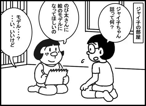 ドラえもん エロ 漫画|doraemon 29冊 .